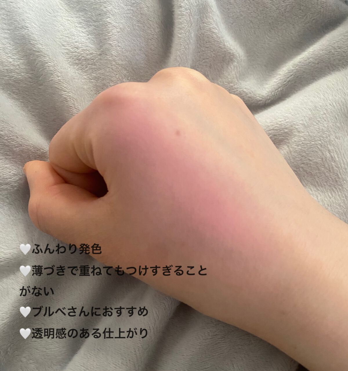 ナチュラル チークN/CEZANNE/パウダーチークを使ったクチコミ（2枚目）