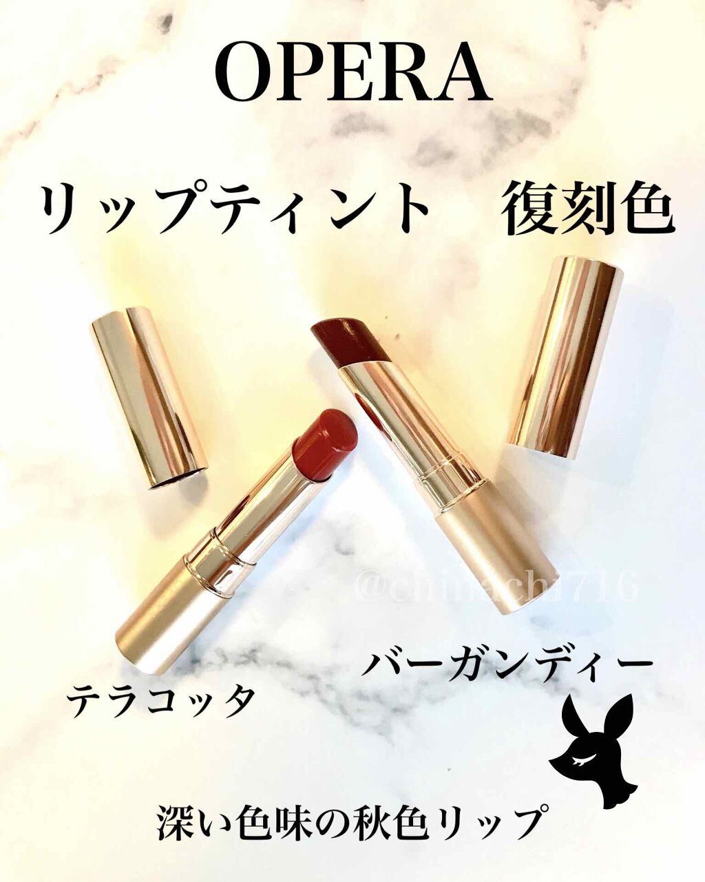 オペラ リップティント N/OPERA/リップティントを使ったクチコミ（1枚目）