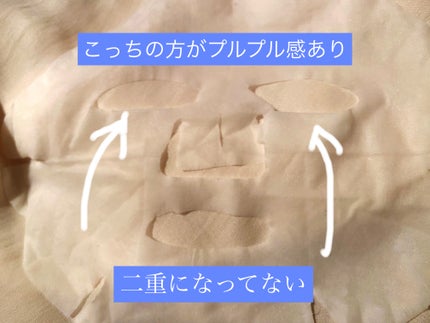 エッセンスマスク/Dermal/シートマスク・パックを使ったクチコミ(4枚目)