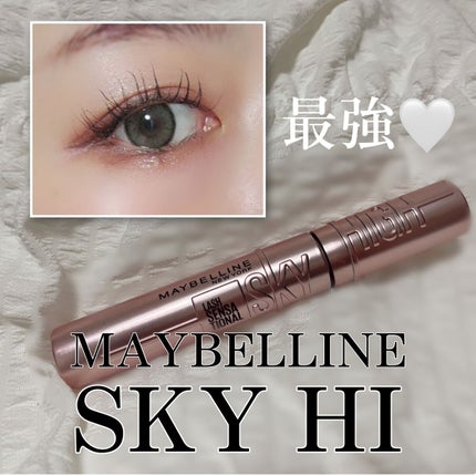 スカイハイ/MAYBELLINE NEW YORK/マスカラを使ったクチコミ(1枚目)