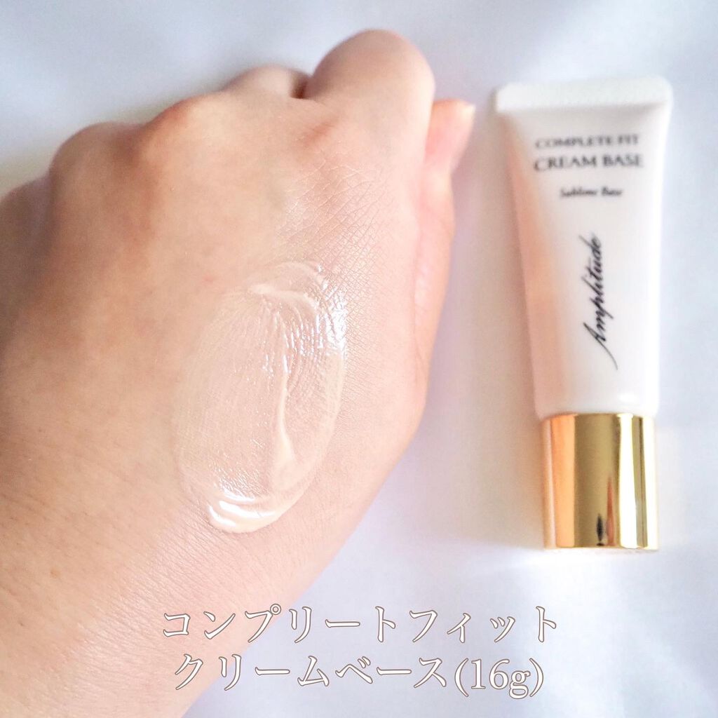 ベースメイクキット a CL /Amplitude/メイクアップキットを使ったクチコミ(4枚目)