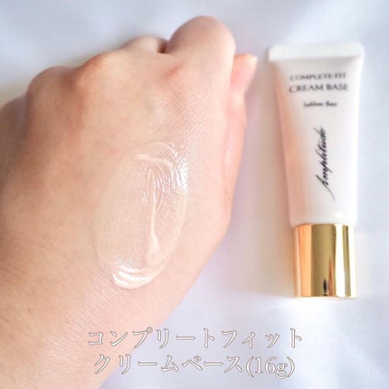 ベースメイクキット a CL /Amplitude/メイクアップキットを使ったクチコミ(4枚目)