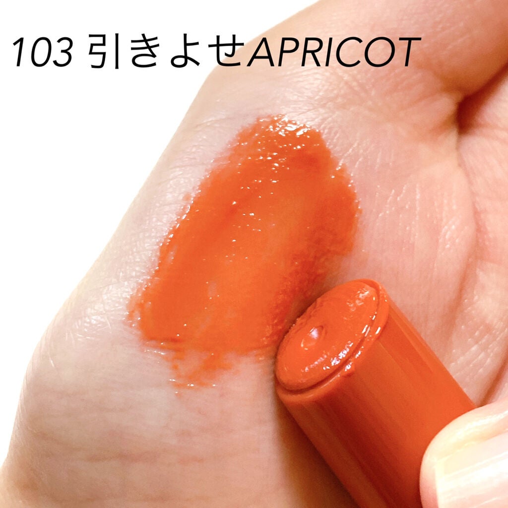 つやぷるリップR/b idol/口紅を使ったクチコミ(4枚目)