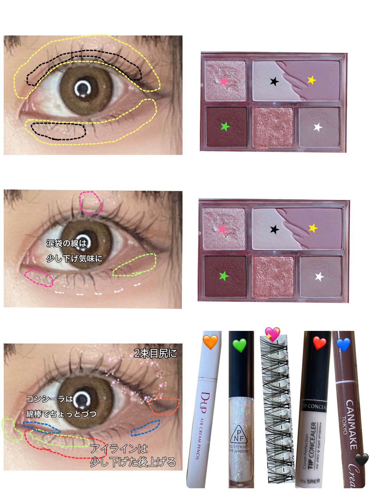 【旧品】パウダーチークス/キャンメイク/パウダーチークを使ったクチコミ(2枚目)