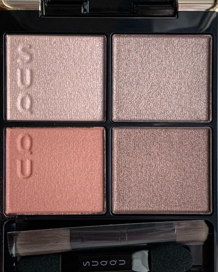 シグニチャー カラー アイズ/SUQQU/アイシャドウパレットを使ったクチコミ(3枚目)