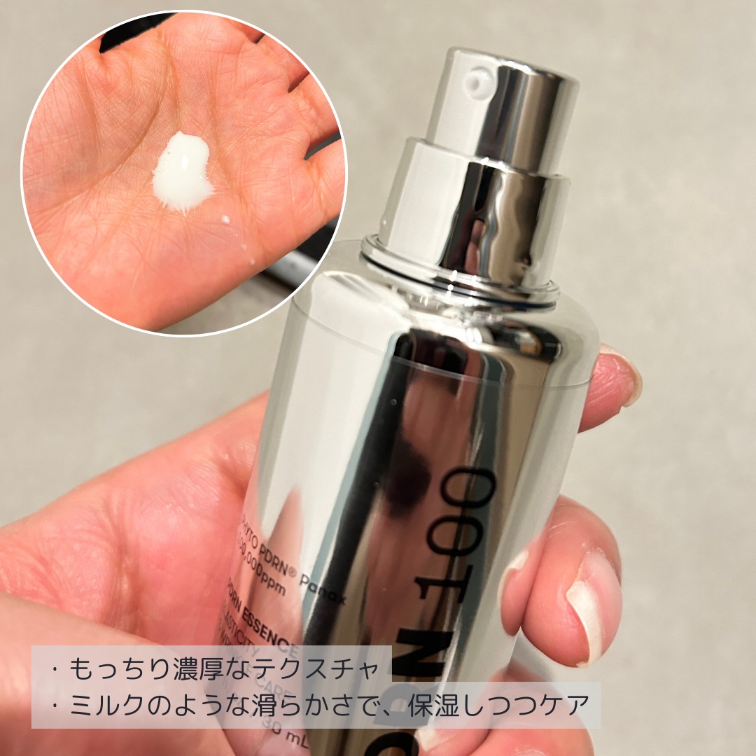 ピーディーアールエヌエッセンス PDRN 100/VT/美容液を使ったクチコミ（2枚目）