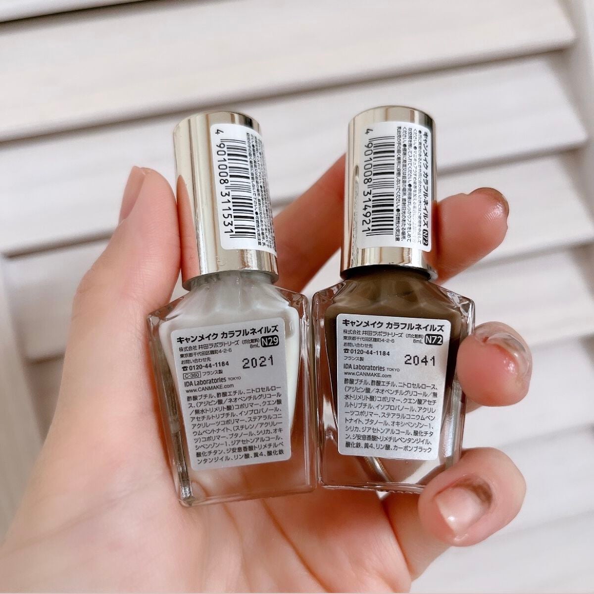 カラフルネイルズ/キャンメイク/マニキュアを使ったクチコミ(3枚目)