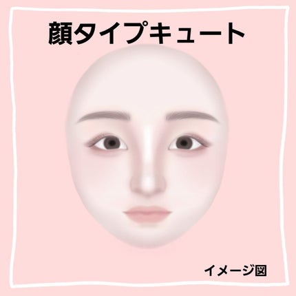 niko on LIPS 「似合う髪型や服などが分かる♪顔タイプ診断!見やすいように髪の毛..」(6枚目)