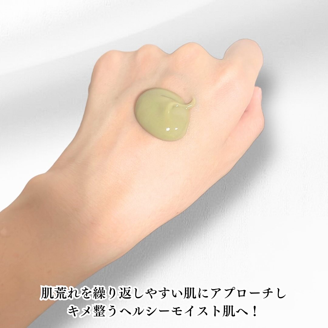 skinmarche WAOPLUS ハートリーフマグワートブースターマスク/ブレーンコスモス/洗い流すパック・マスクを使ったクチコミ（3枚目）