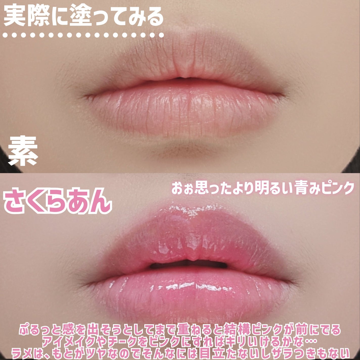 メルティングキャンディーバーム/dasique/口紅を使ったクチコミ(7枚目)