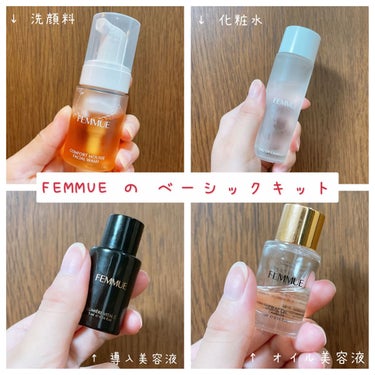 コンフォート ムースウォッシュ/FEMMUE/泡洗顔を使ったクチコミ（1枚目）