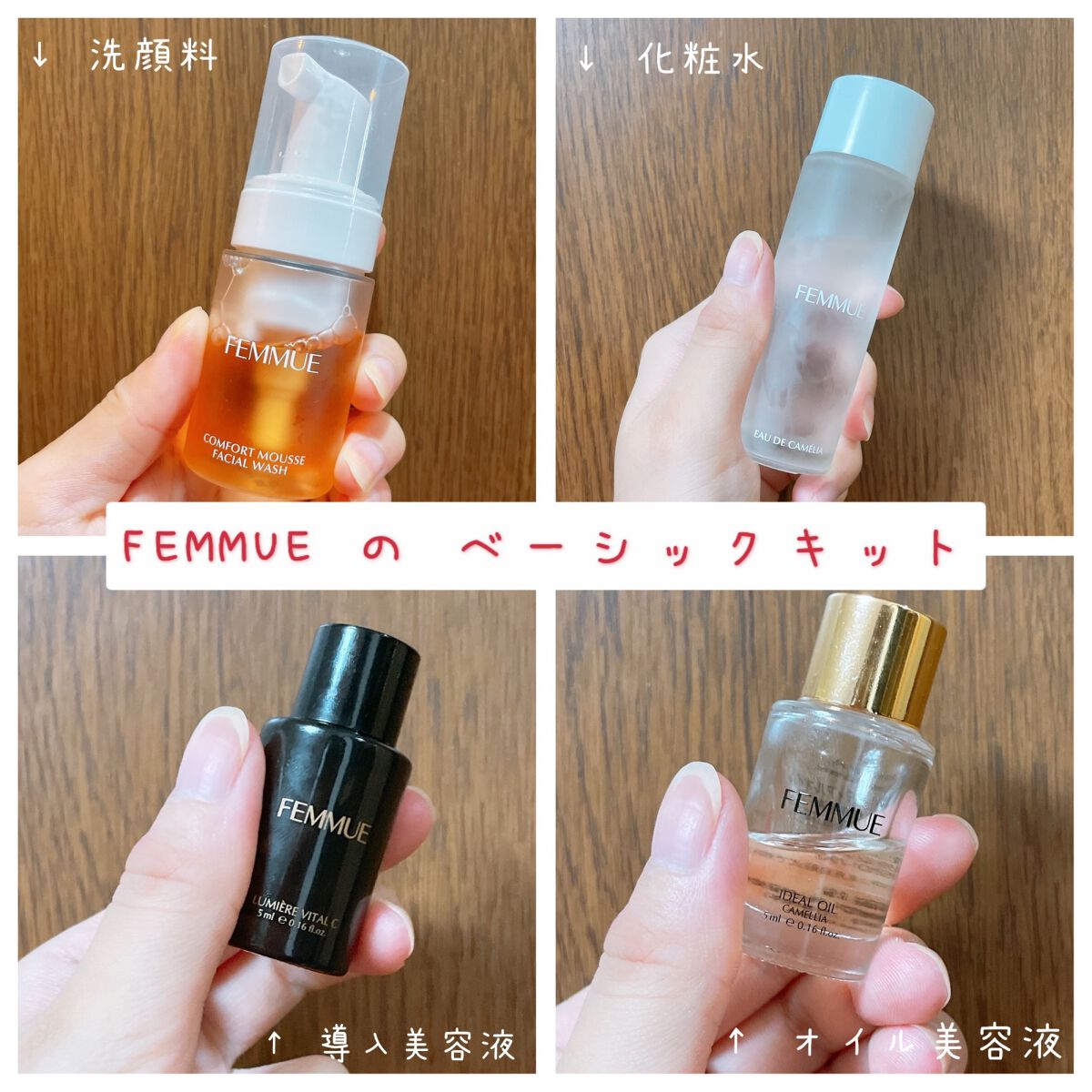 ラッピング無料 FEMMUE ファミュ レスキューレスキュー 美容液