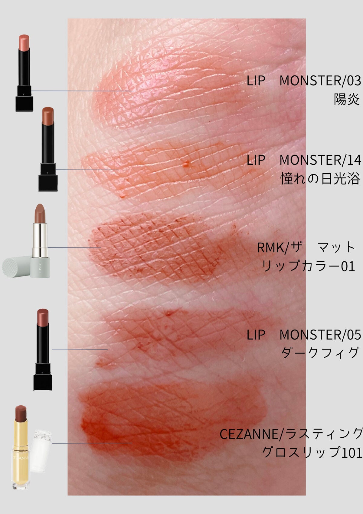 ラスティンググロスリップ/CEZANNE/口紅を使ったクチコミ(2枚目)