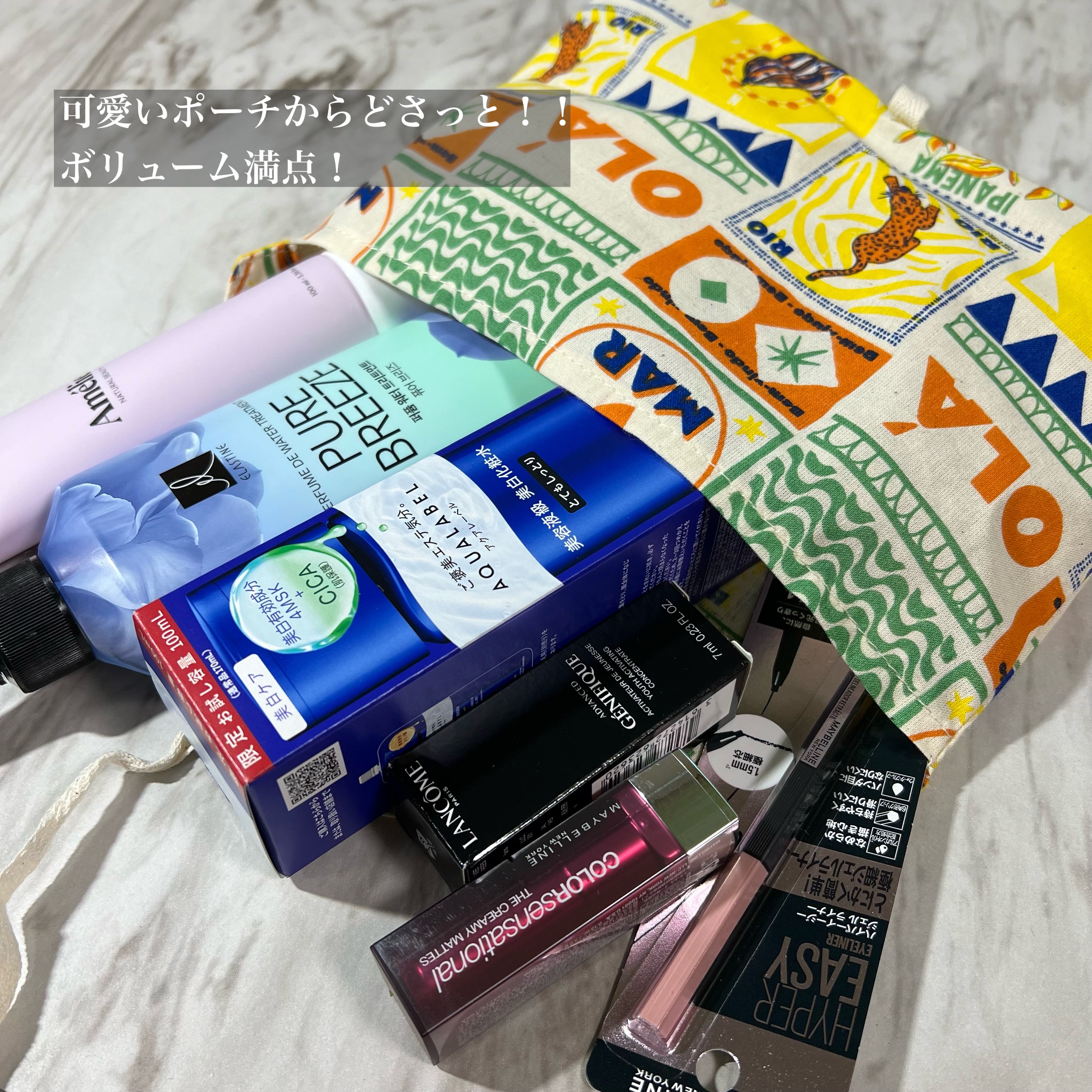 パヒュームウォータートリートメント/エラスチン/洗い流すヘアトリートメントを使ったクチコミ（3枚目）