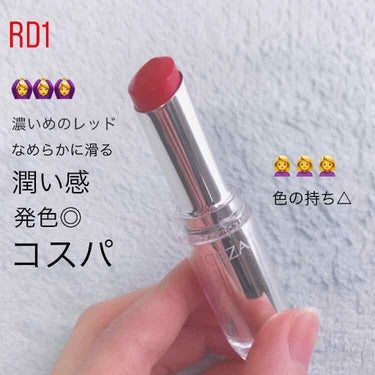 🍒🍒🍒

セザンヌ ラスティンググロスリップ
RD1 レッド系

良い点🙆‍♀️🙆‍♀️🙆‍♀️
・まずはコスパがすばらしい
これで500円ほどで購入でき、何色も
揃えたくなってしまいます、、、
・とて