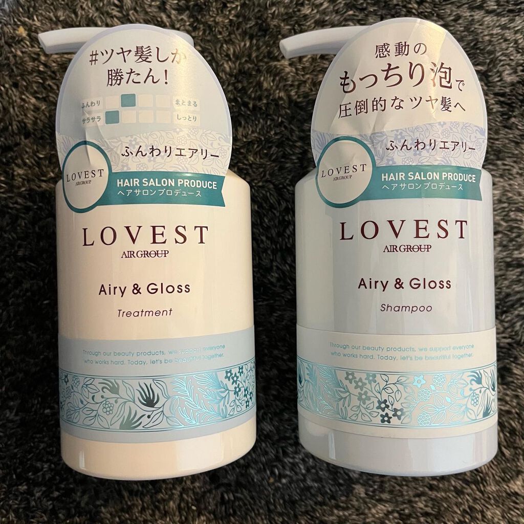 エアリーアンドグロス シャンプー／トリートメント /LOVEST by air Salon Quality Hair Care/市販シャンプーを使ったクチコミ（1枚目）
