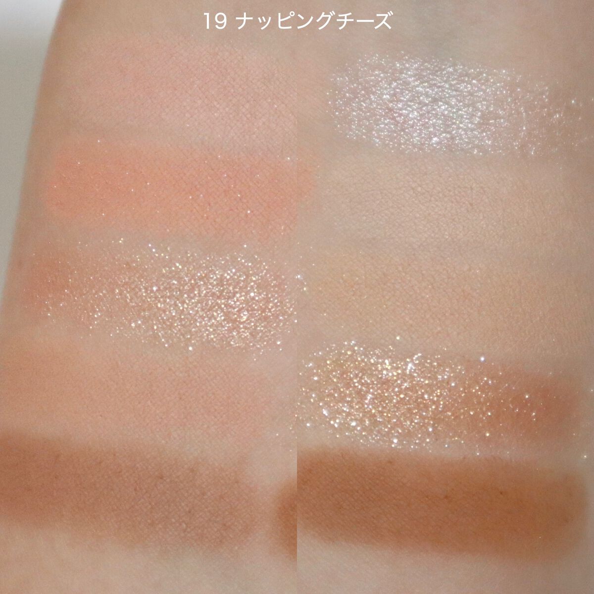 プロ アイ パレット/CLIO/アイシャドウパレットを使ったクチコミ(5枚目)