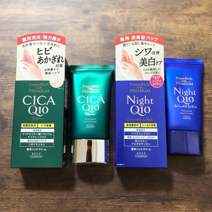 *Lin*Lin*フォロバ強化中 on LIPS 「本日の#ハンドケア紹介#コーセー#コエンリッチ#コエンリッチザ..」(4枚目)