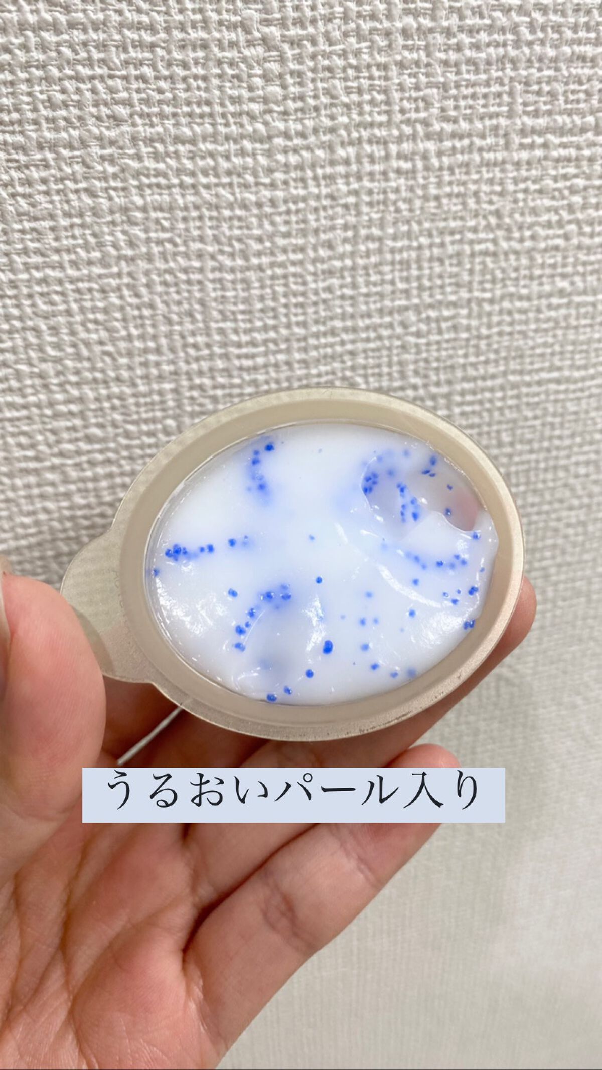 パンテーンマカロン ヘアマスク うるさらリッチ <洗い流すトリートメント>/パンテーン/ヘアマスク・ヘアパックを使ったクチコミ(2枚目)