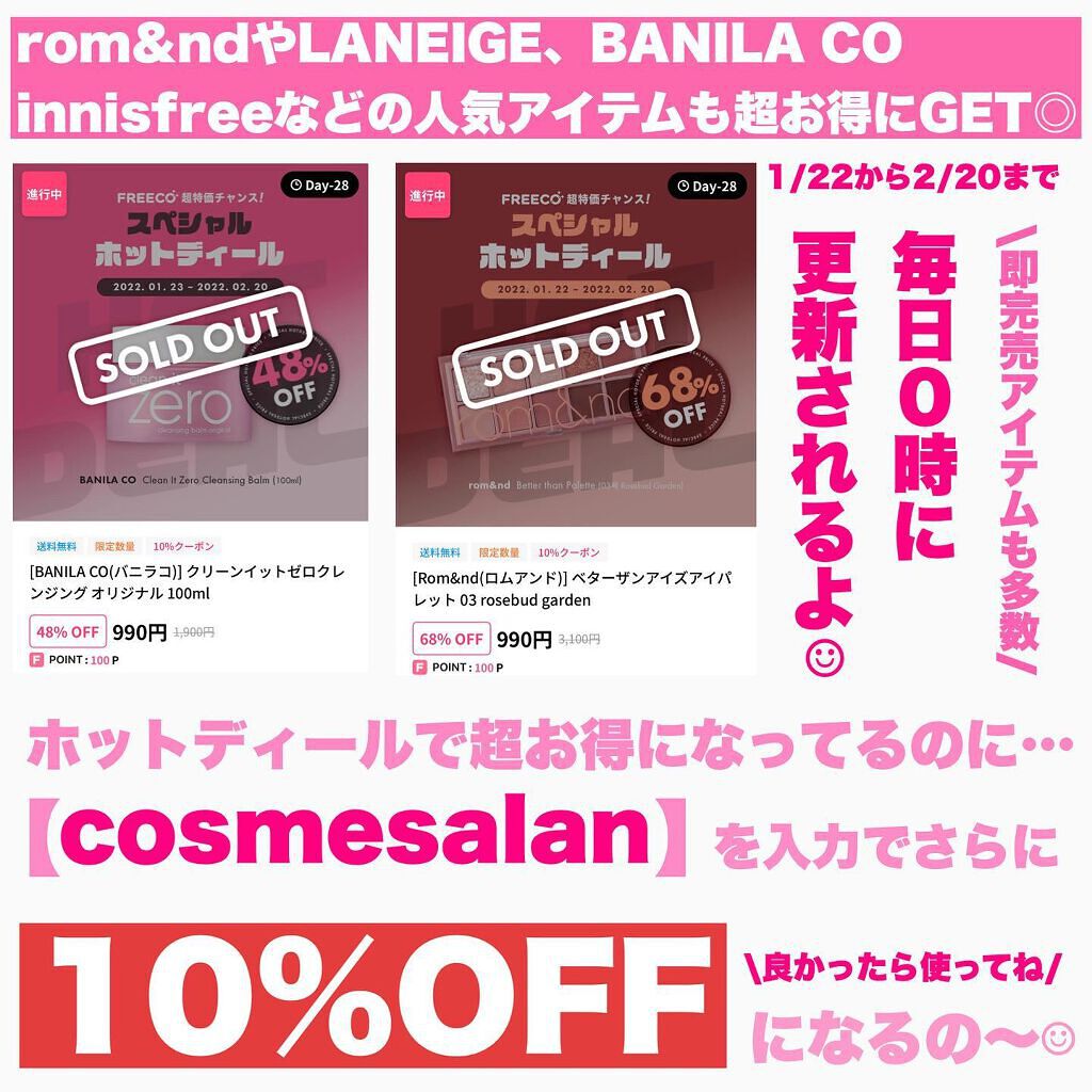 ベターザンパレット/rom&nd/アイシャドウパレットを使ったクチコミ(7枚目)