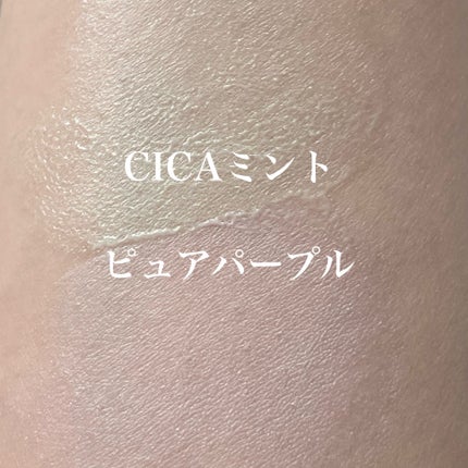 マーメイドスキンジェルUV/キャンメイク/日焼け止めジェルを使ったクチコミ(3枚目)