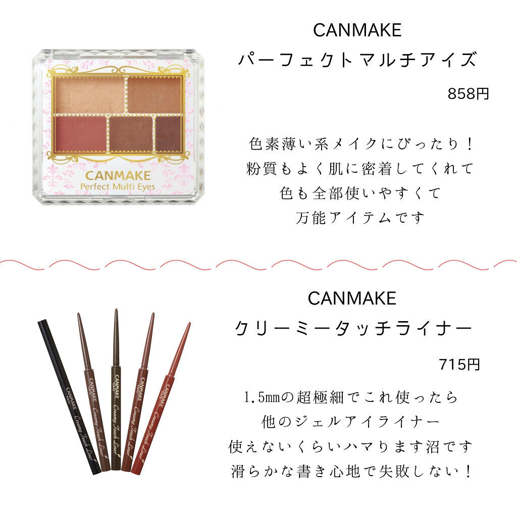 つやぷるリップR/b idol/口紅を使ったクチコミ（2枚目）