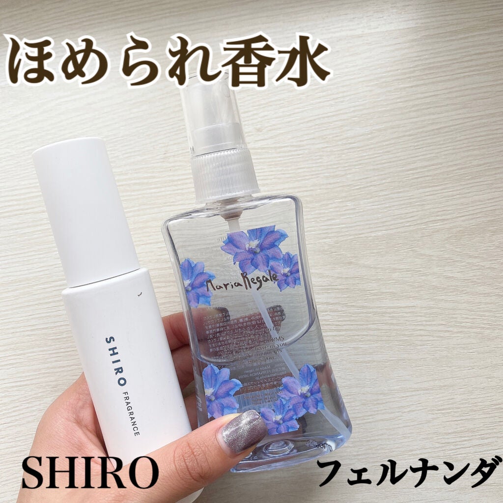 フレグランス ボディミスト マリアリゲル/フェルナンダ/香水(レディース)を使ったクチコミ(1枚目)