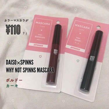 WHY NOT SPINNS マスカラ カーキ/DAISO/マスカラの画像