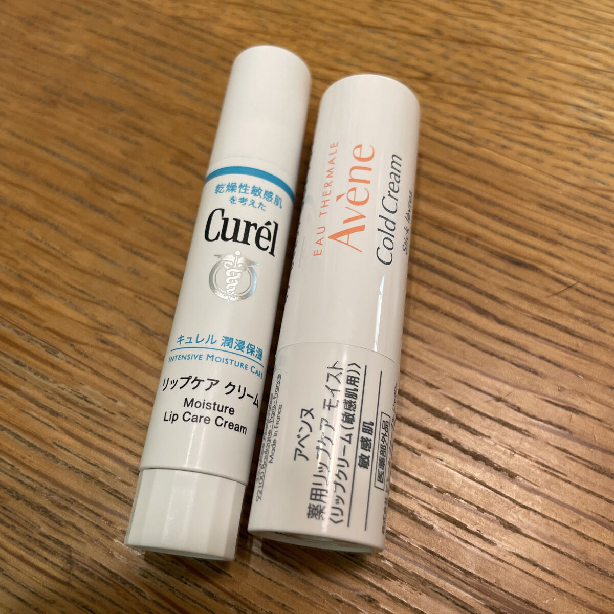 リップケア クリーム/キュレル/リップクリームを使ったクチコミ（1枚目）