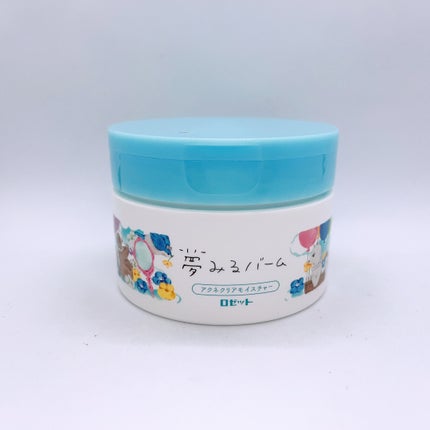 夢みるバーム アクネクリアモイスチャー/ロゼット/クレンジングバームを使ったクチコミ(2枚目)