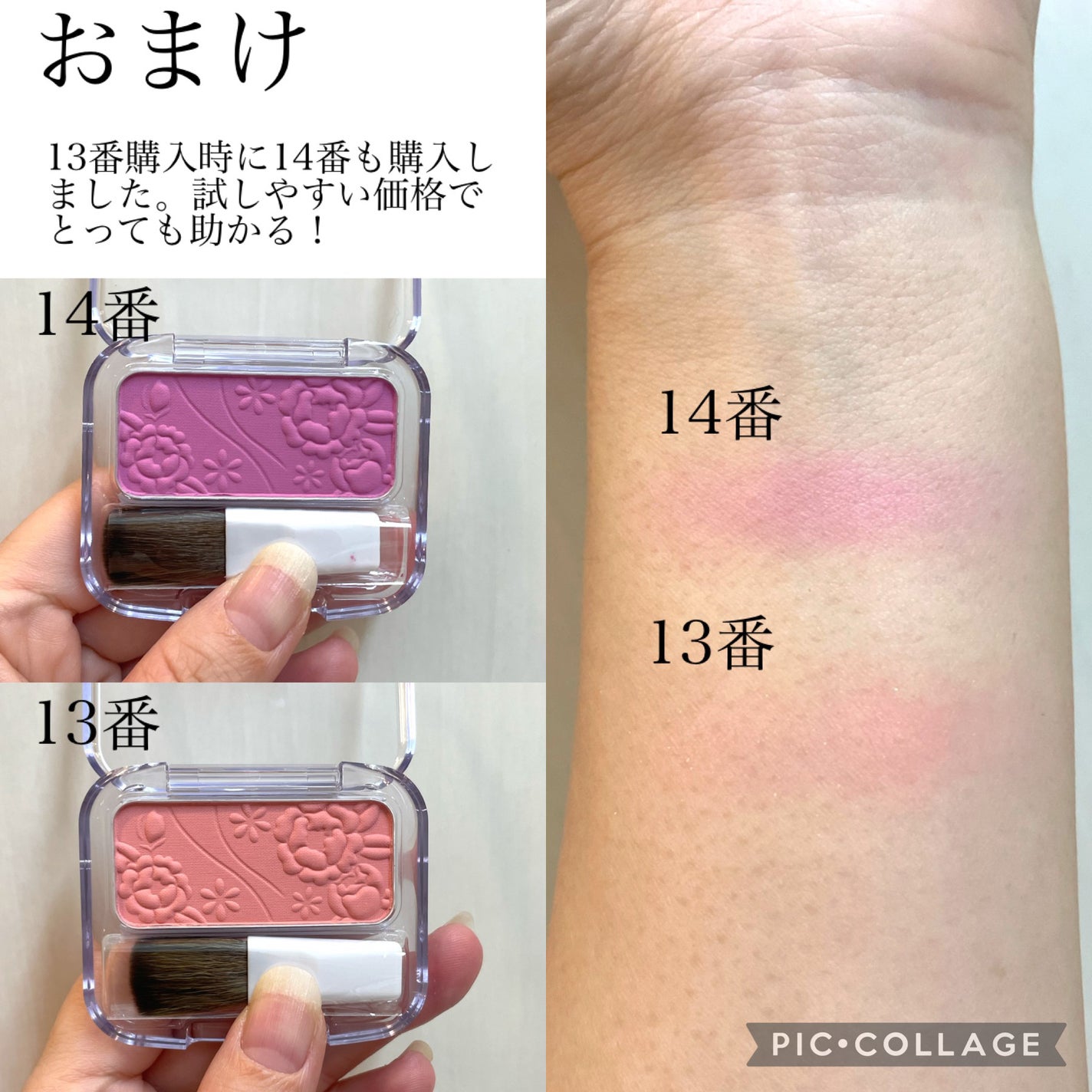 ナチュラル チークN/CEZANNE/パウダーチークを使ったクチコミ(5枚目)