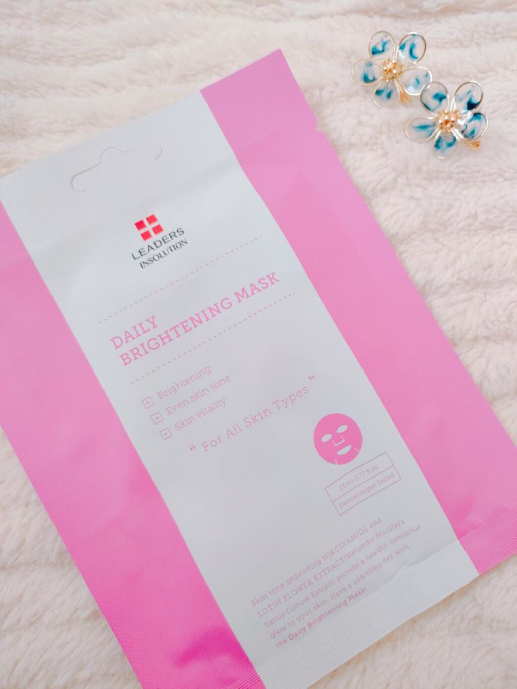 Daily Brightening Mask Leaders Clinie(リーダーズ)