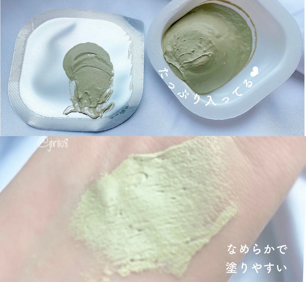 CICA カプセルマスク/VT/洗い流すパック・マスクを使ったクチコミ（3枚目）