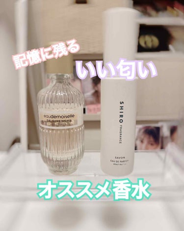 オードモワゼル フローラル オーデトワレ/GIVENCHY/香水(レディース)を使ったクチコミ（1枚目）