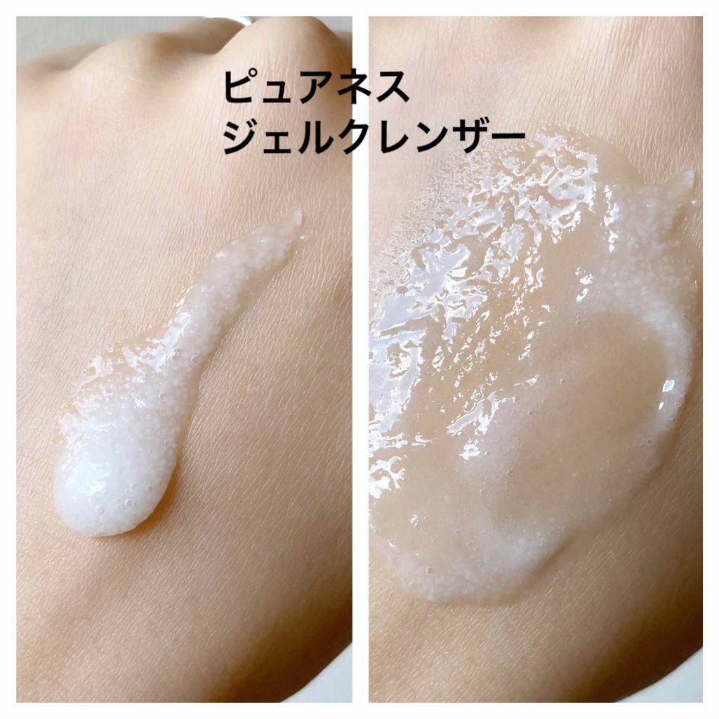 ピュアネス ジェル クレンザー/bareMinerals/その他洗顔料を使ったクチコミ（2枚目）