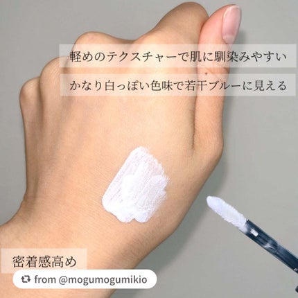 プリズム・リーブル・スキンケアリング・コレクター/GIVENCHY/化粧下地を使ったクチコミ(3枚目)