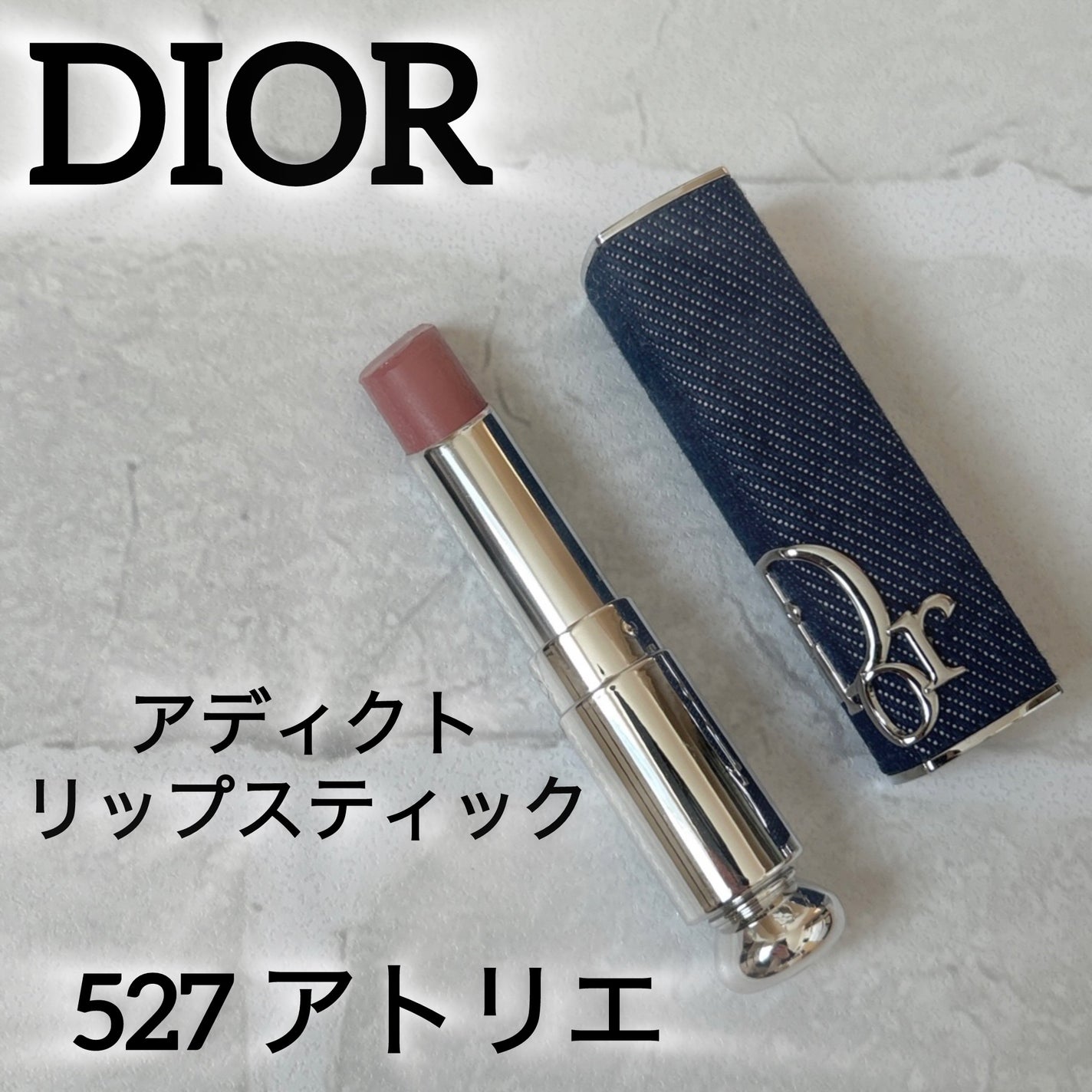 ディオール アディクト リップスティック/Dior/口紅を使ったクチコミ(1枚目)