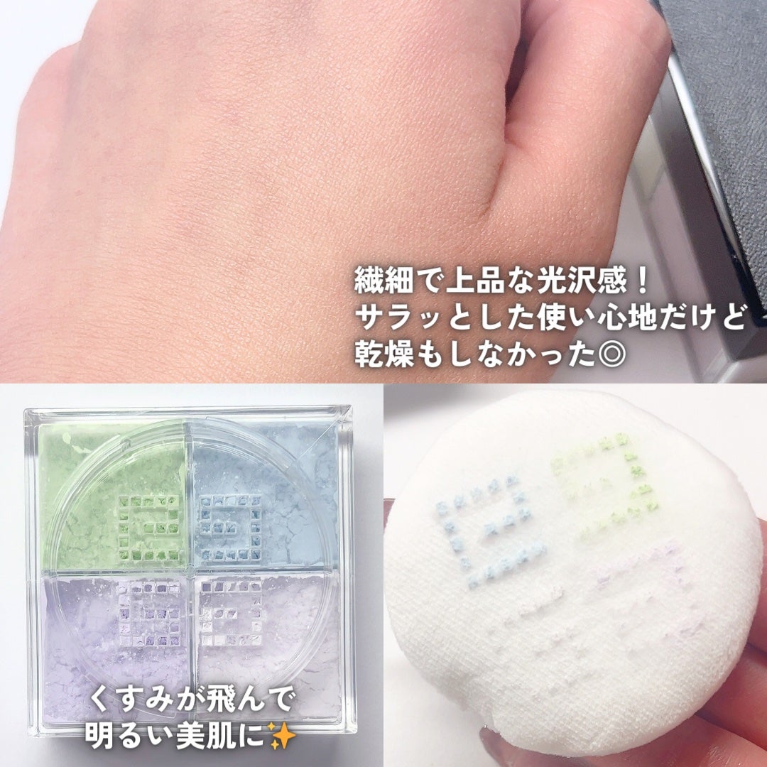 プリズム・リーブル/GIVENCHY/ルースパウダーを使ったクチコミ(6枚目)