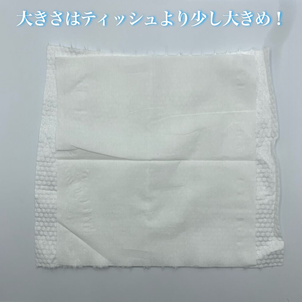 ITOクレンジングタオル/ITO/クレンジングタオルを使ったクチコミ(4枚目)