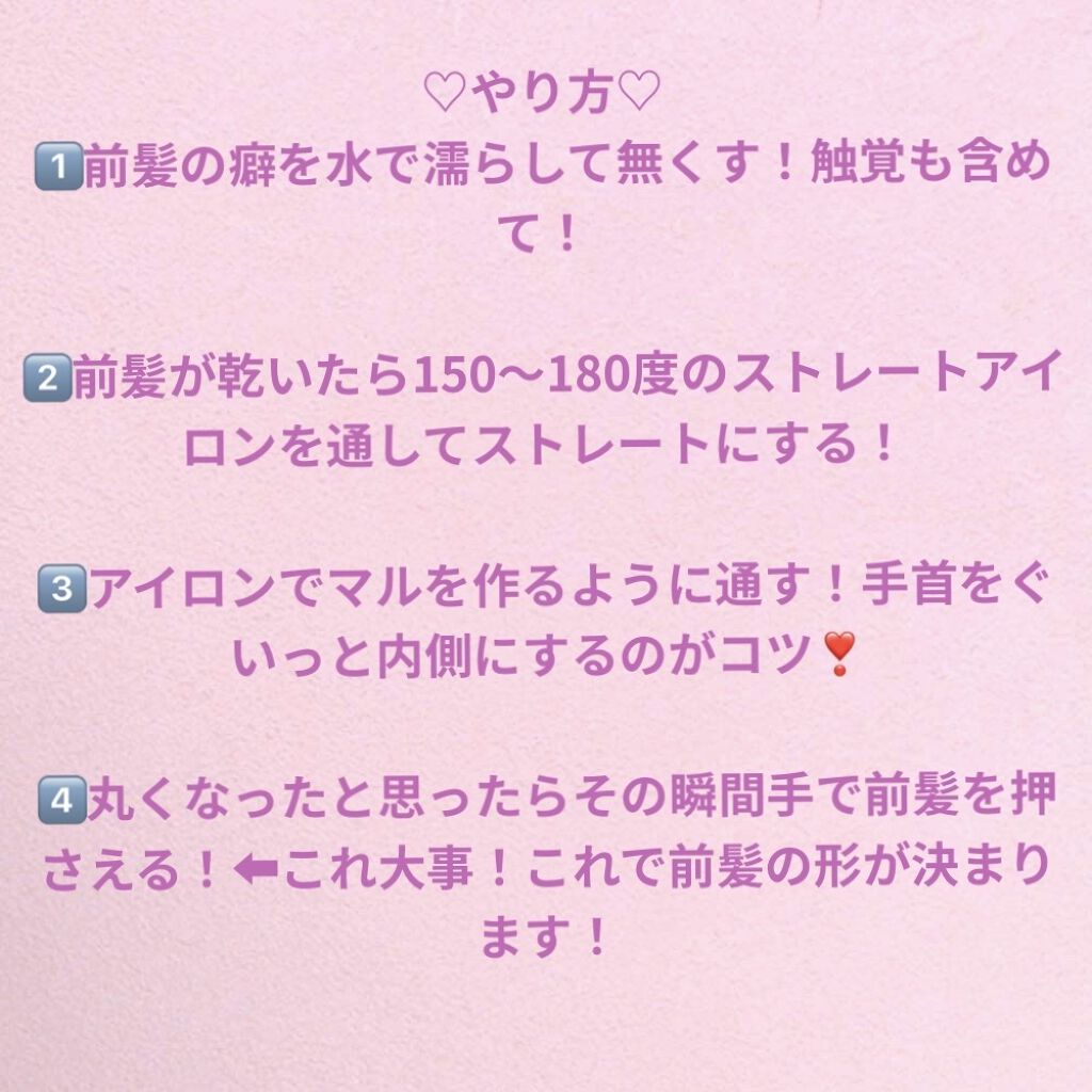 ケープ 3Dエクストラキープ 無香料/ケープ/ヘアスプレーを使ったクチコミ（3枚目）