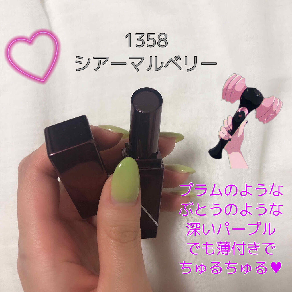 アフターグロー リップバーム/NARS/リップバームを使ったクチコミ（2枚目）