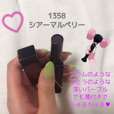 アフターグロー リップバーム/NARS/リップケア・リップクリームを使ったクチコミ（2枚目）