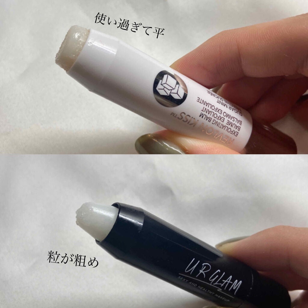 レブロン キス シュガー スクラブ/REVLON/リップスクラブを使ったクチコミ(4枚目)