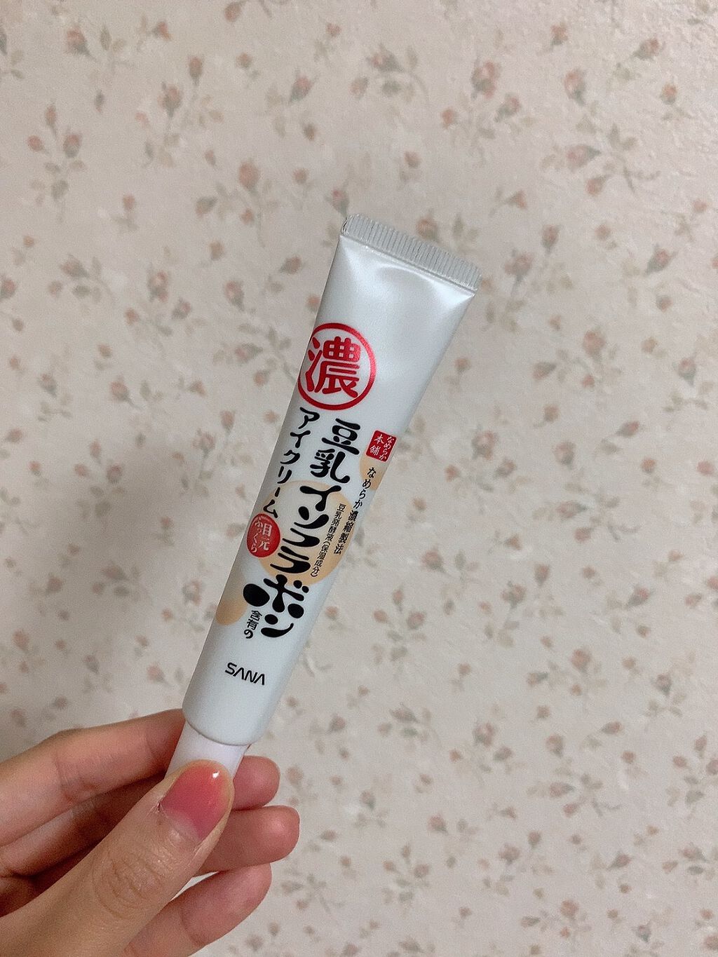 目元ふっくらクリーム NC/なめらか本舗/アイケア・アイクリームを使ったクチコミ(1枚目)