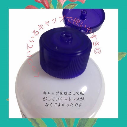 ハトムギ浸透乳液(ナチュリエ スキンコンディショニングミルク)/ナチュリエ/乳液を使ったクチコミ(6枚目)