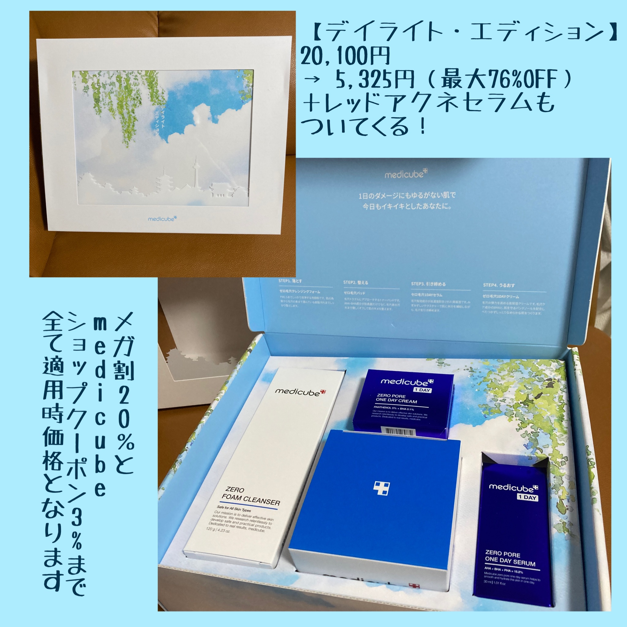 Zero Foam Cleanser/MEDICUBE/洗顔フォームを使ったクチコミ（1枚目）