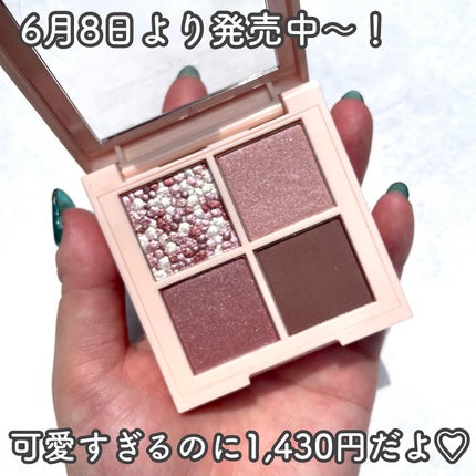 レブロン ダズル アイシャドウ クアッド/REVLON/アイシャドウパレットを使ったクチコミ(9枚目)