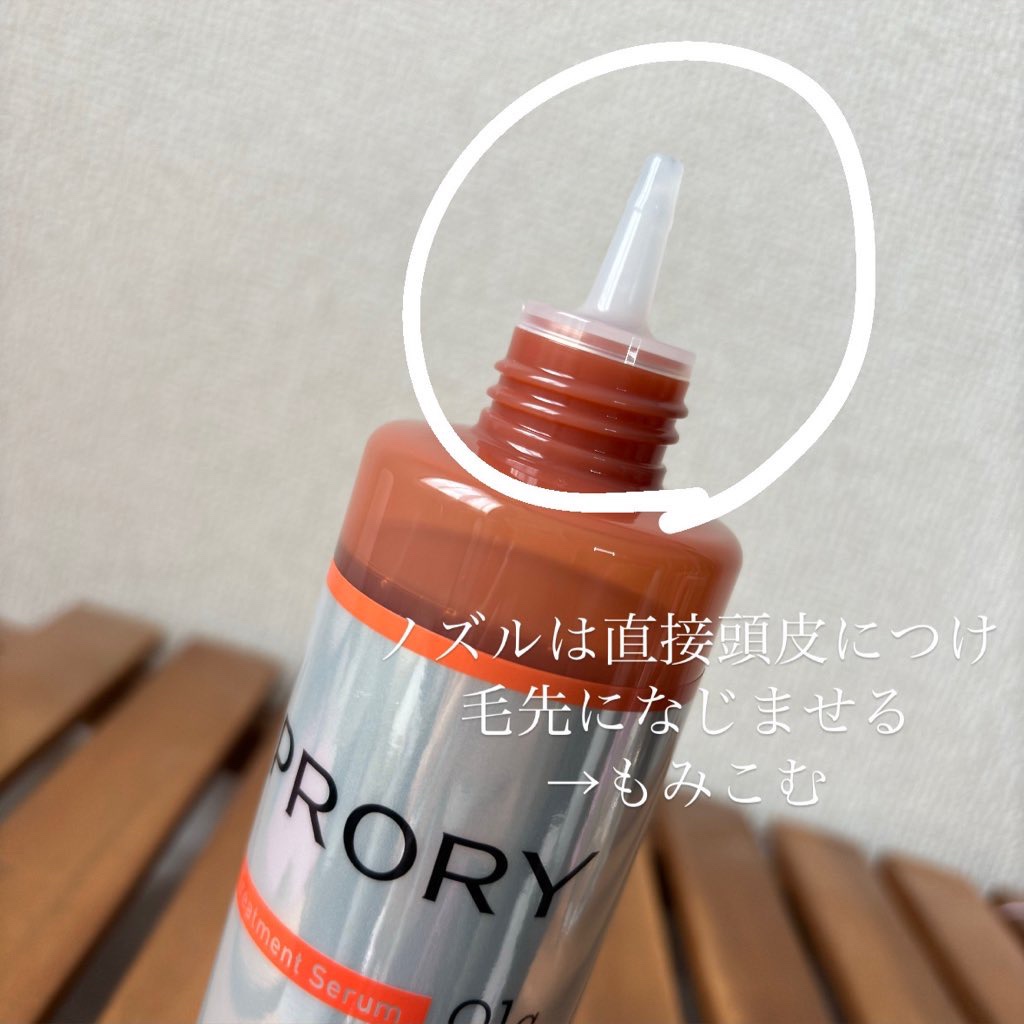 を使ったクチコミ（3枚目）