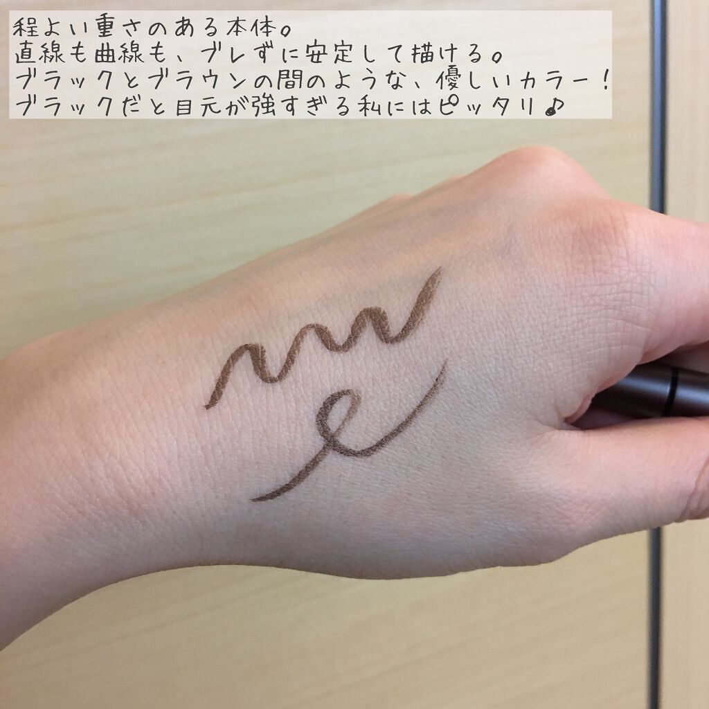 スキルレスライナー/LUMIURGLAS/リキッドアイライナーを使ったクチコミ(2枚目)