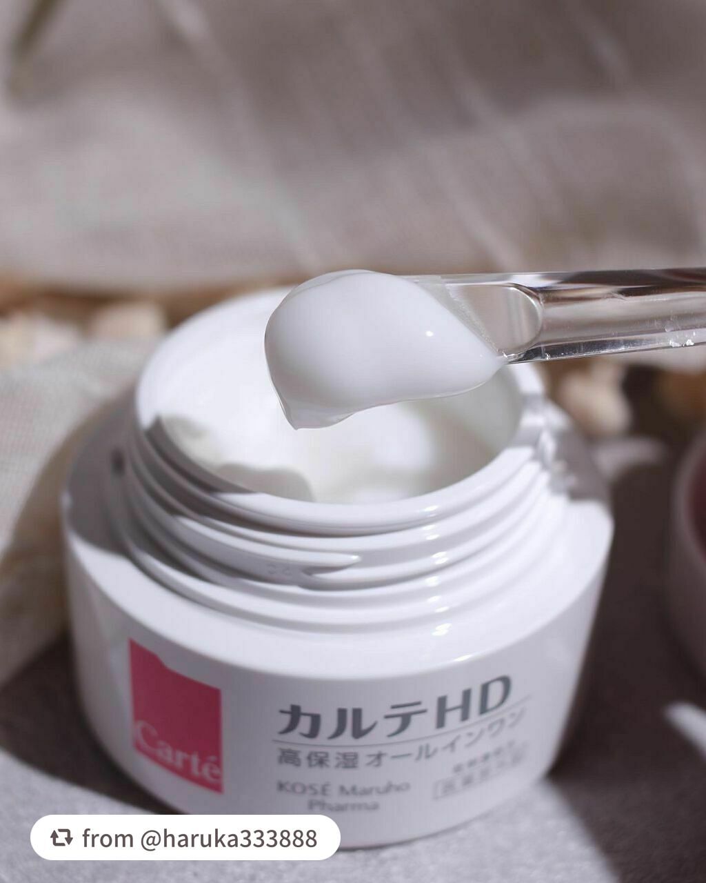 モイスチュア インストール/カルテHD/オールインワン化粧品を使ったクチコミ(2枚目)